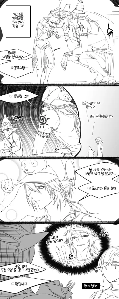 ssww.jpg