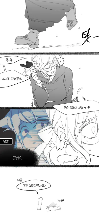 일러스트18_copy.jpg