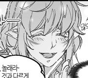 두 종족