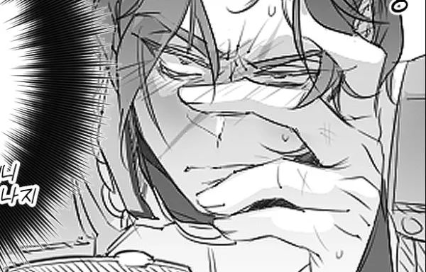 [다우메이] 종족 반전 만화