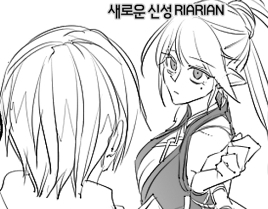 [베인밀레]왜그랬어