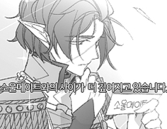 [다우메이]두근섬