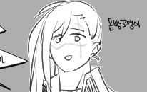인생 모토