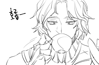 네 차에 독을 탔어